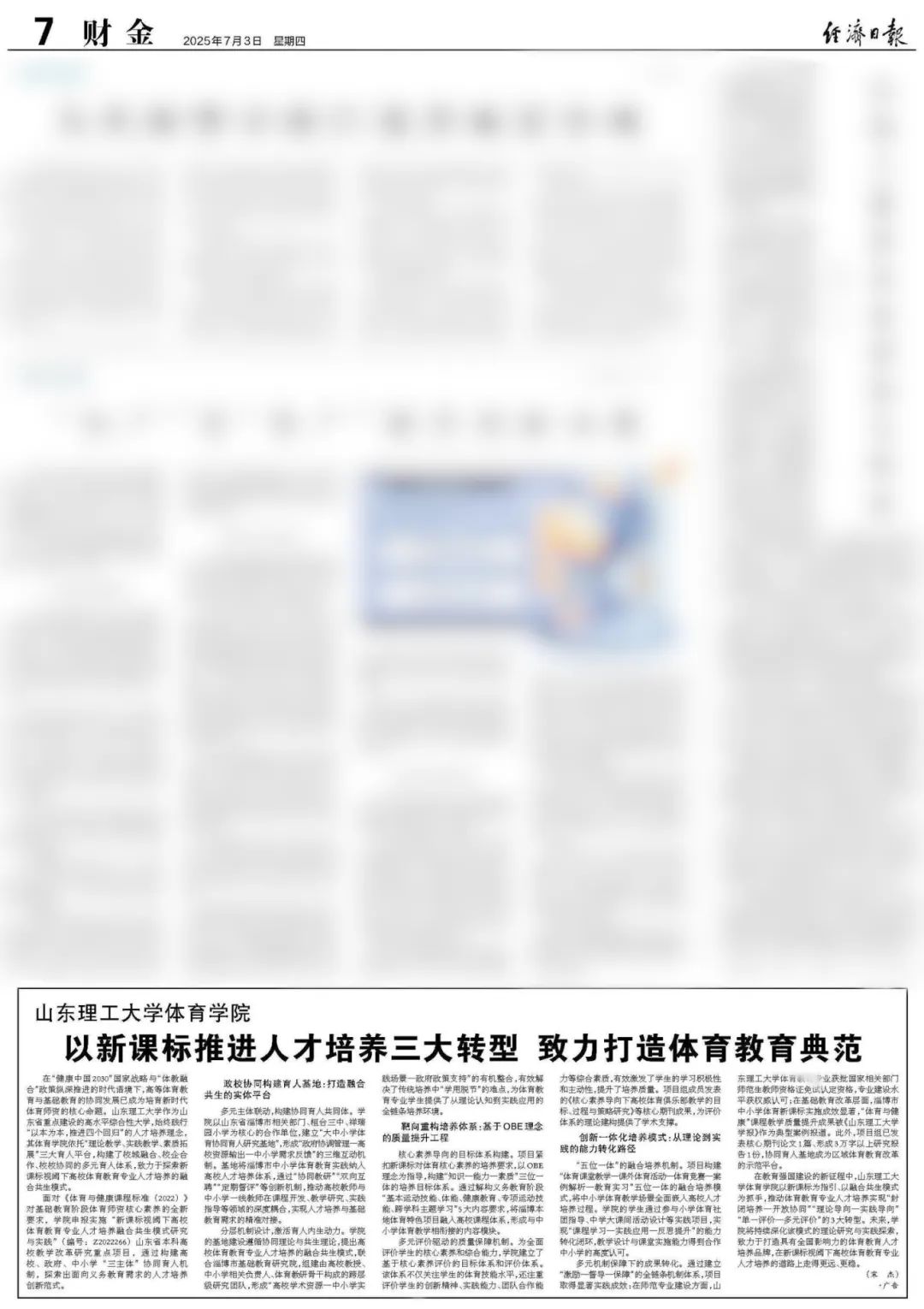 微信图片_20250704173541.jpg