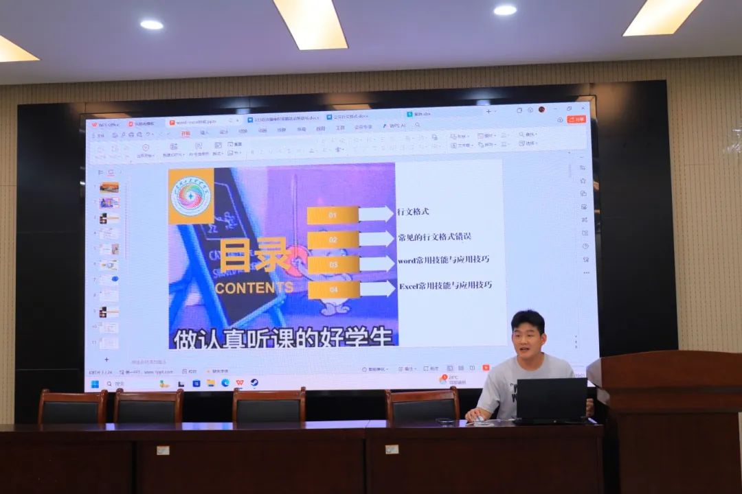 微信图片_20250706172705.jpg