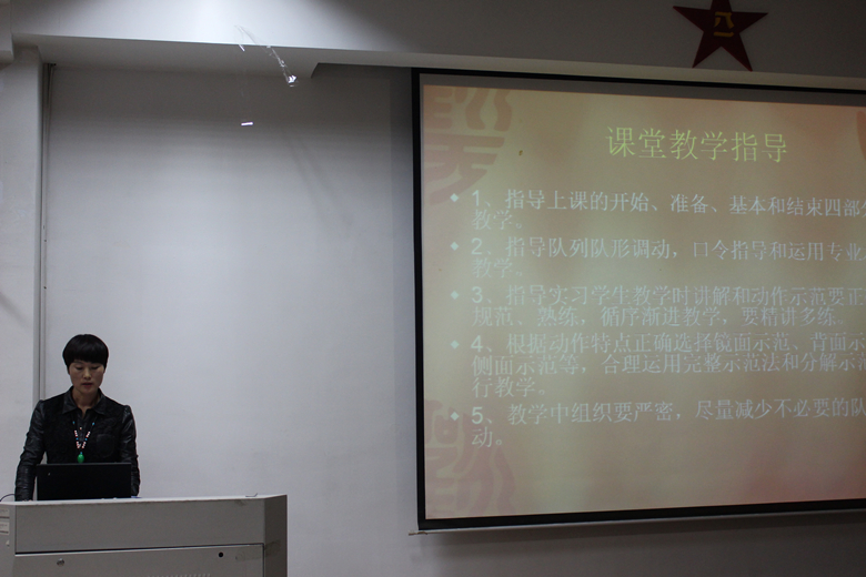 刘艳华老师发言.jpg