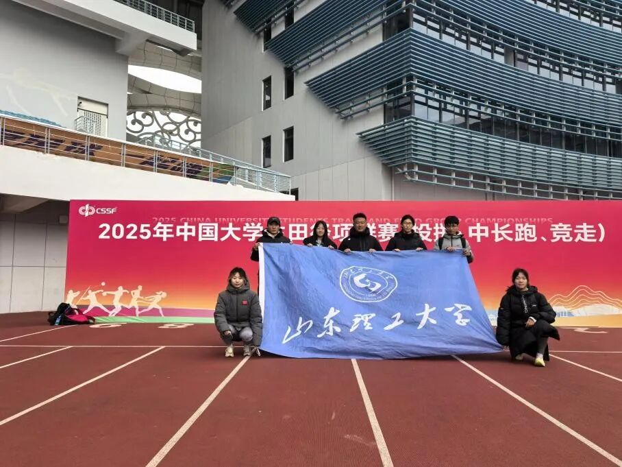 喜报!我校田径队在2025年中国大学生田径项群赛(投掷、中长跑、竞走)中斩获11项荣誉